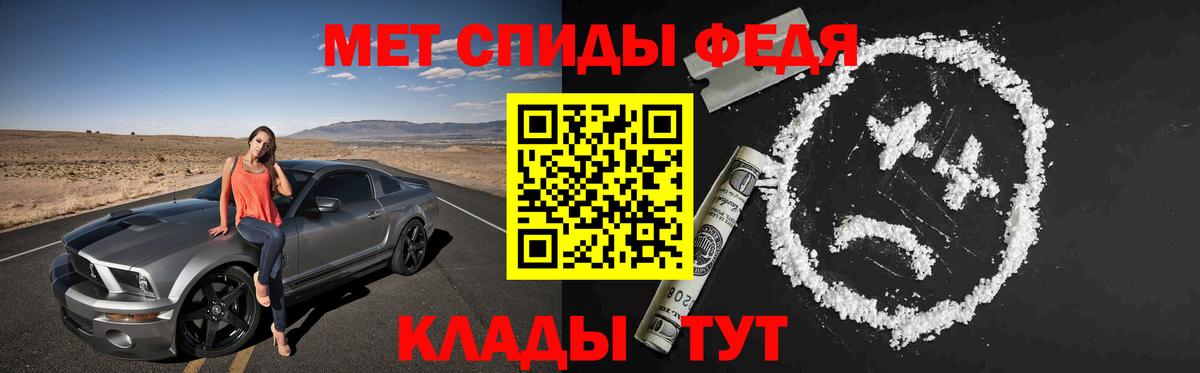 Amphetamine 97% Зима