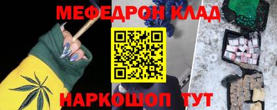 ALPHA PVP Кунгур