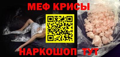 амф Краснознаменск