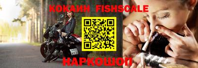 первитин Краснокаменск