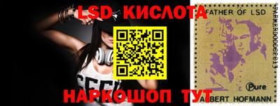 мескалин Кумертау