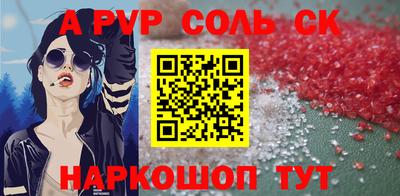 первитин Краснокаменск