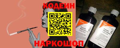 первитин Краснокаменск