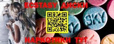 кокаин перу Краснодар