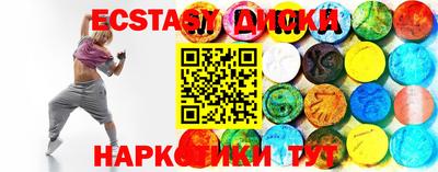 мескалин Кумертау