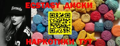 кокаин перу Краснодар
