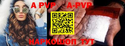 кокаин перу Краснодар