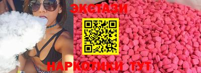 амф Краснознаменск