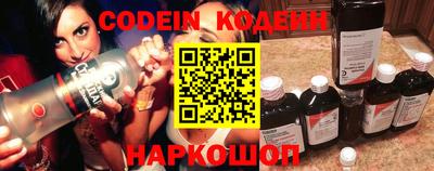 первитин Краснокаменск