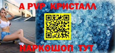 мескалин Кумертау