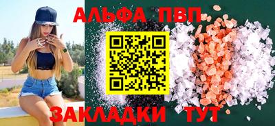 первитин Краснокаменск