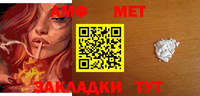 первитин Краснокаменск