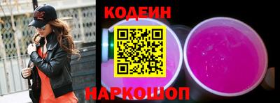 амф Краснознаменск
