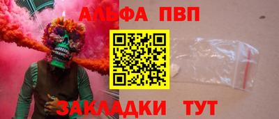 кокаин перу Краснодар
