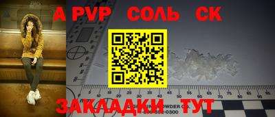 амф Краснознаменск