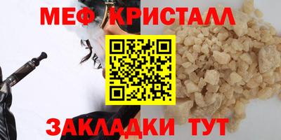 первитин Краснокаменск
