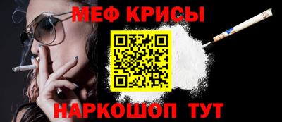 кокаин перу Краснодар