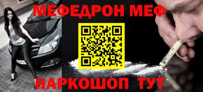 первитин Краснокаменск