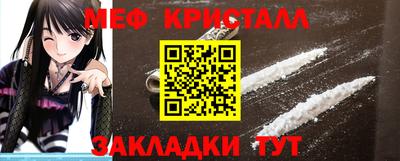 первитин Краснокаменск