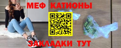 амф Краснознаменск