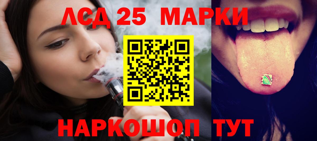 Лсд 25 экстази ecstasy Зима