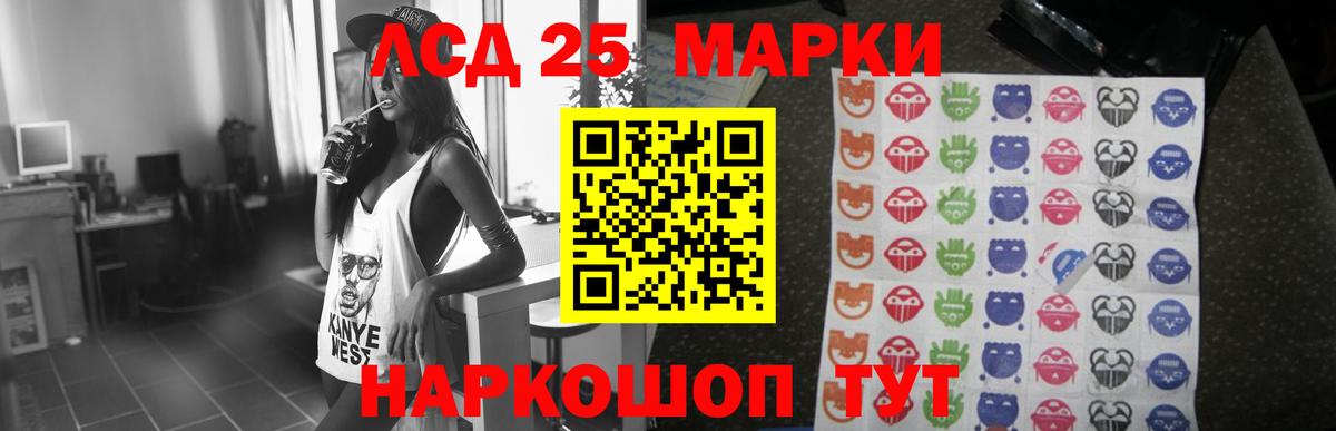 Зима  LSD-25 экстази ecstasy  ЛСД экстази ecstasy  Вход с VPN 