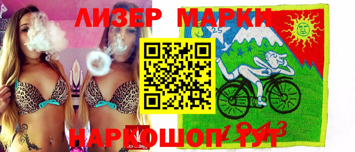 Марки N-bome 1,8мг  Марки N-bome 1,8мг  Вход с VPN  Зима 
