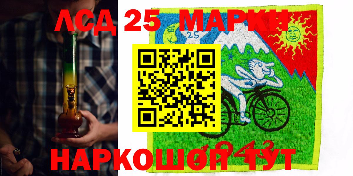 Каннабис  Кокаин  ГАШ  ГАШ  МЕТАМФЕТАМИН  LSD-25  Меф МЯУ МЯУ  МЕФ   Вход с VPN  Зима  А ПВП СОЛЬ  