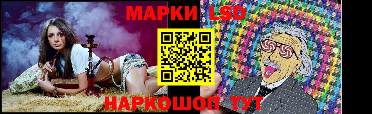 Марки 25I-NBOMe 1,8мг Зима