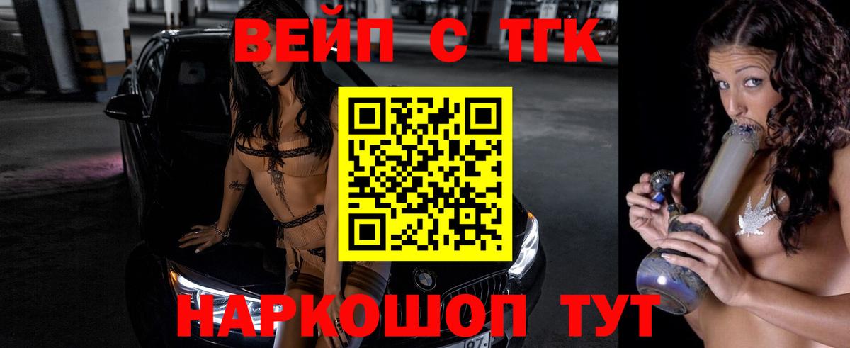 Дистиллят ТГК гашишное масло Зима