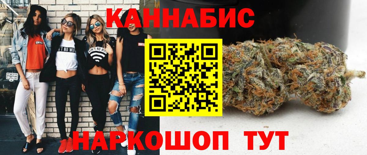 Марихуана OG Kush  Вход с VPN  Шишки марихуана OG Kush  Шишки марихуана гибрид  Бошки марихуана Amnesia  Зима 
